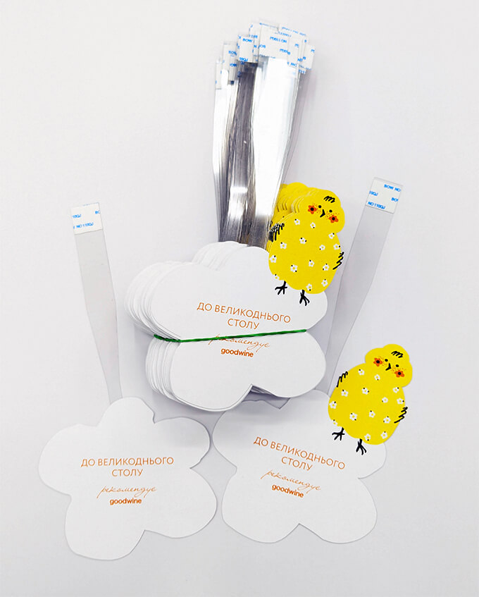 замовити воблери